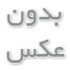 تزریق سرم در منزل 